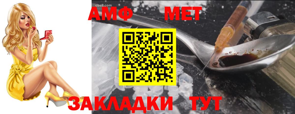 Amphetamine 97% Коркино