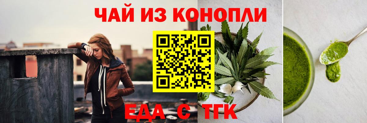 Коркино  Canna-Cookies конопля  Вход с VPN 