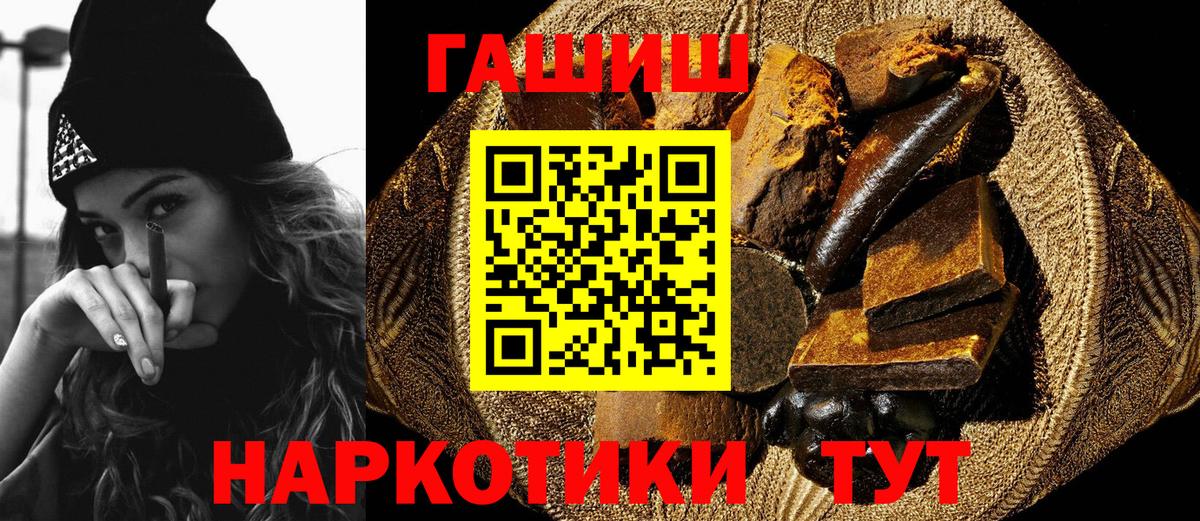 ГАШИШ гарик  Вход с VPN  ГАШ Ice-O-Lator  Коркино 