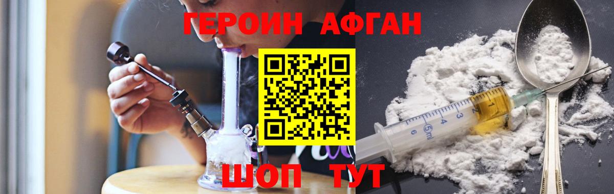 Каннабис  Меф МЯУ МЯУ   Кокаин  Купить наркотик  Коркино  Вход с VPN  ГАШ 