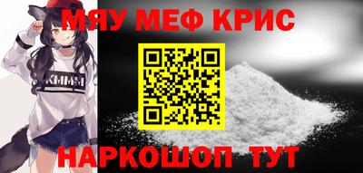 стафф Канаш