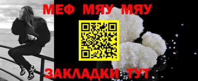 стафф Канаш
