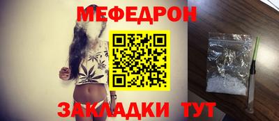 мефедрон мука Кандалакша