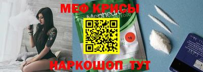 стафф Канаш