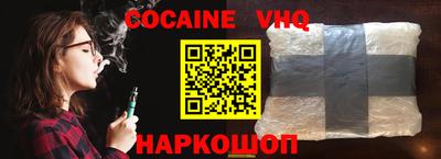 мефедрон мука Кандалакша