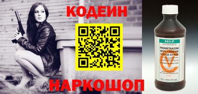 мефедрон мука Кандалакша