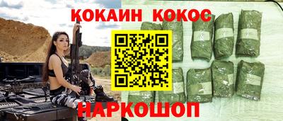 стафф Канаш