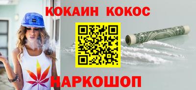 стафф Канаш