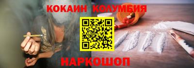 мефедрон мука Кандалакша