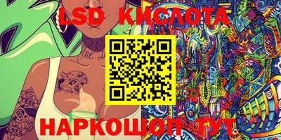 стафф Канаш