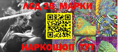 стафф Канаш
