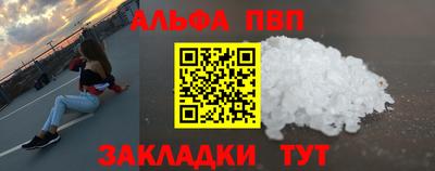 стафф Канаш