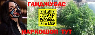 стафф Канаш