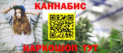 стафф Канаш
