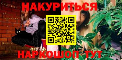 стафф Канаш