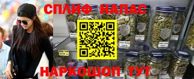 мефедрон мука Кандалакша