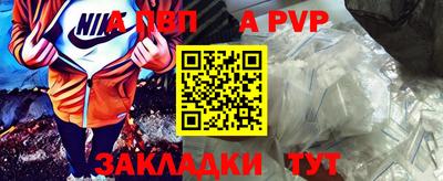стафф Канаш