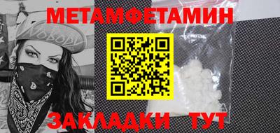 стафф Канаш