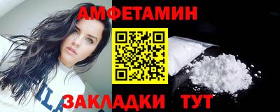 мефедрон мука Кандалакша