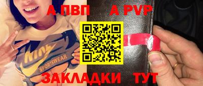 стафф Канаш
