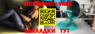a pvp Камышлов