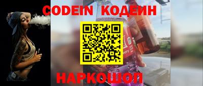мефедрон мука Кандалакша