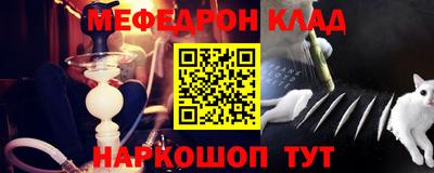 стафф Канаш