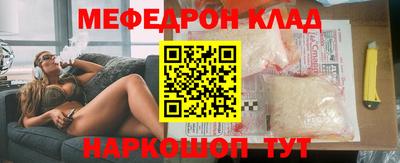 стафф Канаш