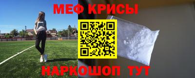 стафф Канаш