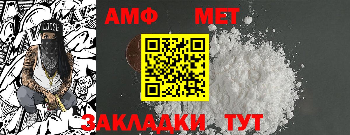 Первитин  Метамфетамин пудра  Вход с VPN  Коркино 