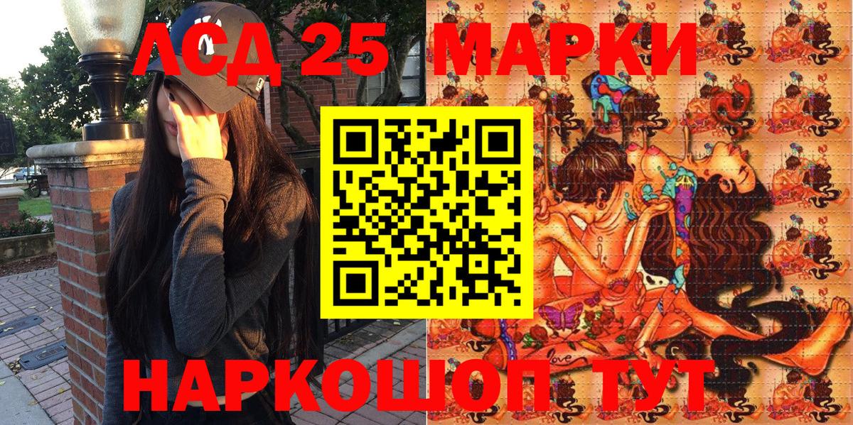 Марки N-bome 1,8мг Коркино