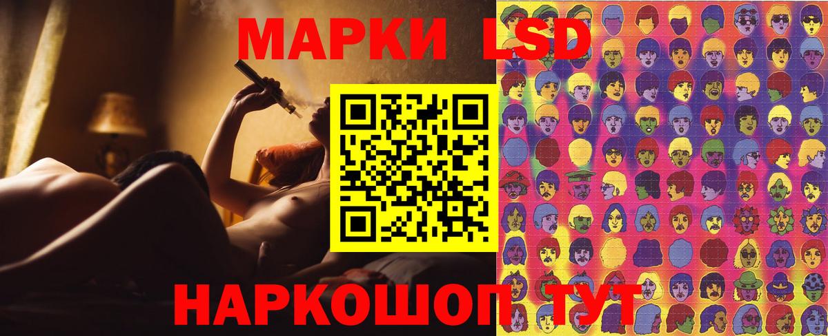 Марки NBOMe 1,8мг  Марки 25I-NBOMe  Марки NBOMe 1,8мг  Коркино  Вход с VPN 
