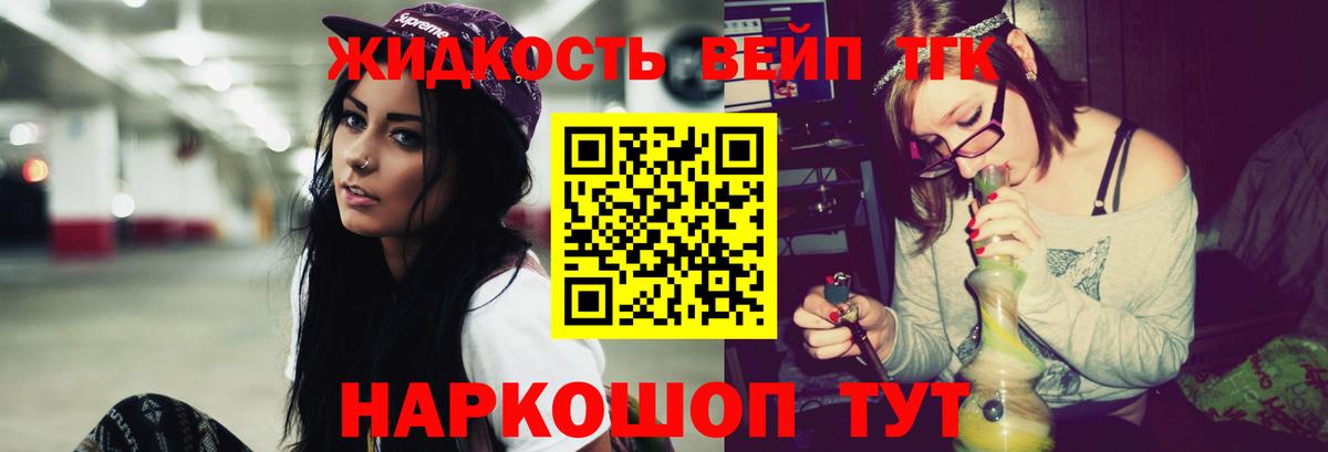 Дистиллят ТГК Wax Коркино