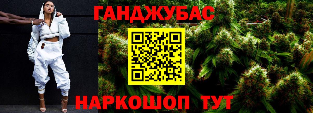 МАРИХУАНА THC 21% Коркино