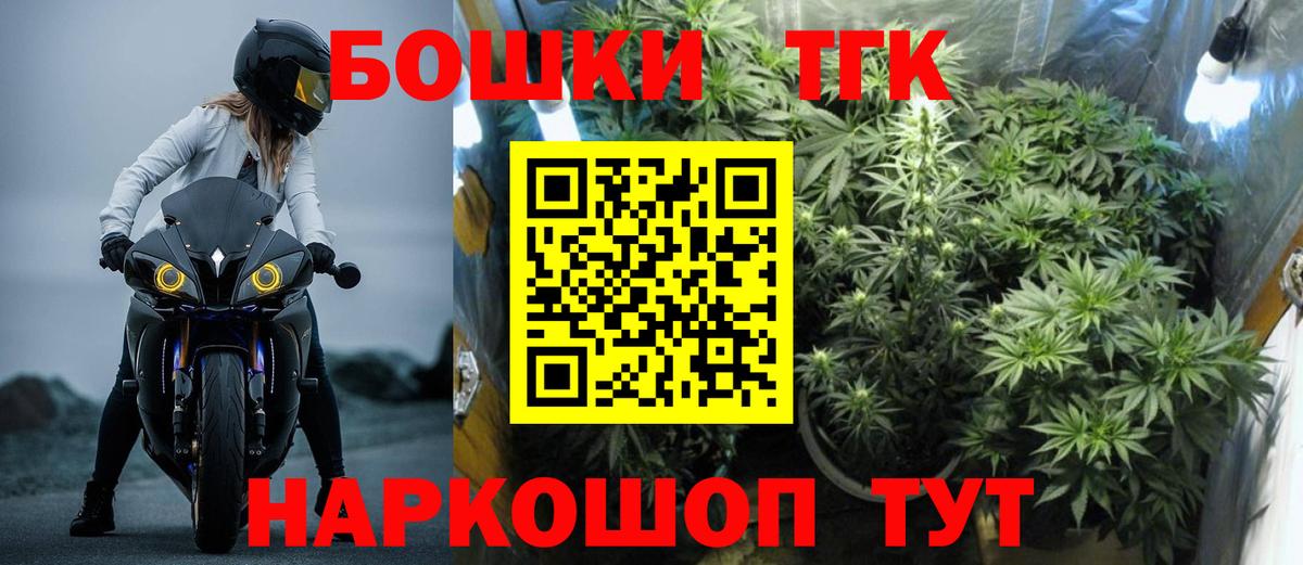 Каннабис марихуана  Вход с VPN  Коркино  Канабис VHQ  Канабис марихуана 